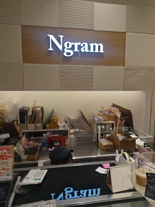 国分寺マルイのngramの外観