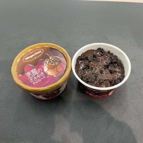 ハーゲンダッツの悪魔と天使①③