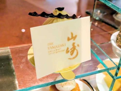 ホテル阪神大阪のナイトアフタヌーンティー②