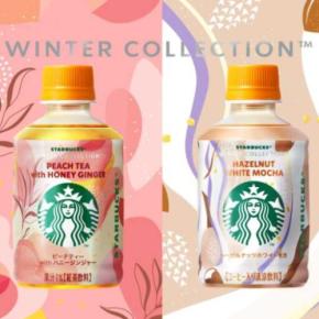 スターバックスが贈る冬の贅沢ホットシリーズ「WINTER COLLECTION」新登場♪