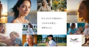 【SIXPAD for Women】RIKACOと共に描く“女性の美と健康”の新時代