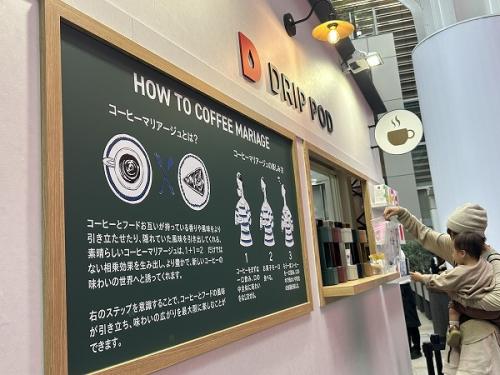 "UCC×タカラトミーアーツ"の巨大ガチャカフェです。