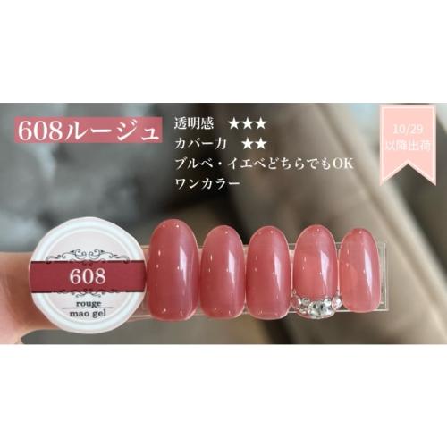 マオジェル 廃盤カラー＆10th限定色セットショッパー他おまけ付き マオジェル 廃盤カラー＆10th限定色セットショッパー他おまけ付き