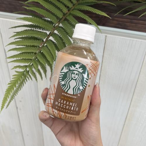スターバックスのMY RETREAT™ キャラメルマキアート②