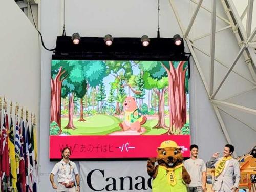 カナダパビリオンのイベント⑥