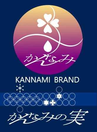 函南ブランドのロゴマーク