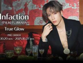 藤原樹の誕生日に発表!Infactionの新コレクション「True Glow」
