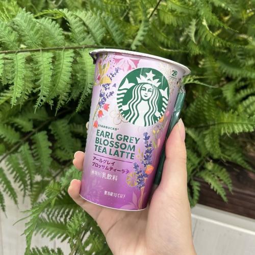 スターバックス® のアールグレイブロッサムティーラテ②