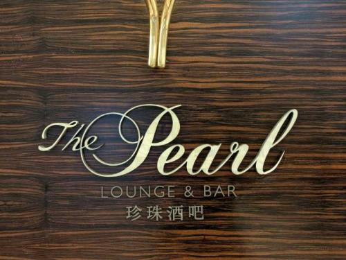 オークラ プレステージ台北のレストラン⑭