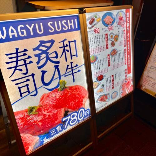 神田精肉店の外観1