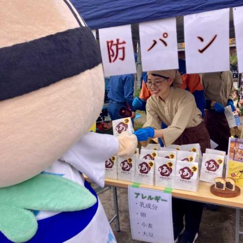 熱海温泉ホテル旅館協同組合の公式キャラクターのあつお1