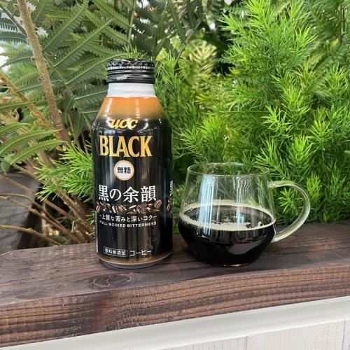 UCCのBLACK無糖 黒の余韻④