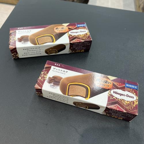 ハーゲンダッツのザッハトルテ②