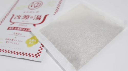 改源の入浴剤