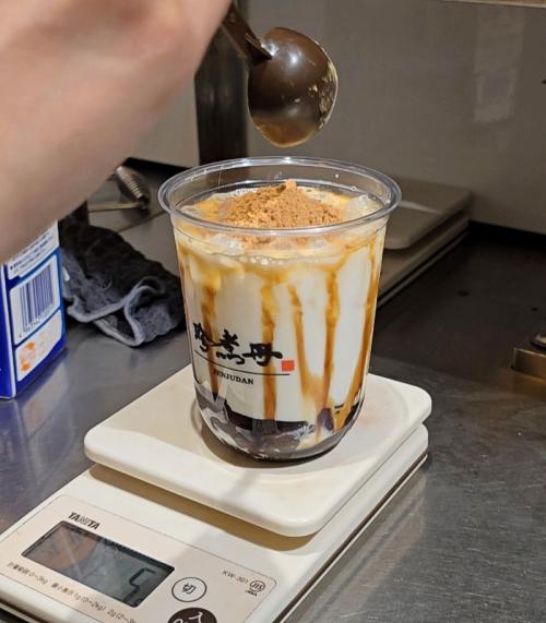 ジェンジュダンのフングイ5