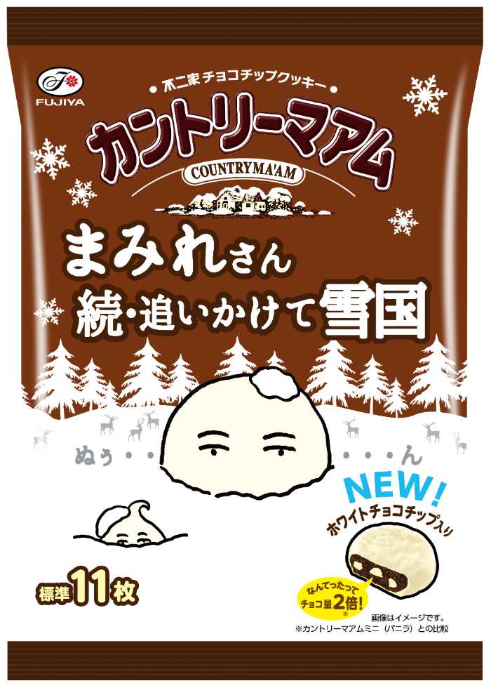 不二家の冬限定「チョコまみれ」が真っ白に♡雪国気分を楽しむ新作スイーツ登場
