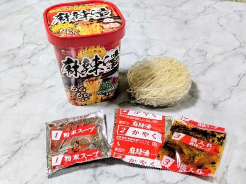 中華房の麻辣燙⑥