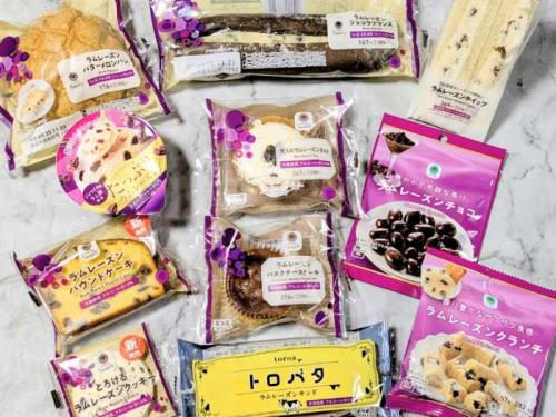 ファミリーマートのラムレーズン①