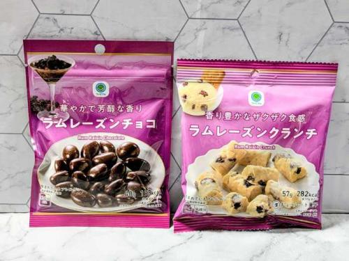 ファミリーマートのラムレーズン⑫