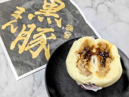 ファミリーマートの黒豚まん