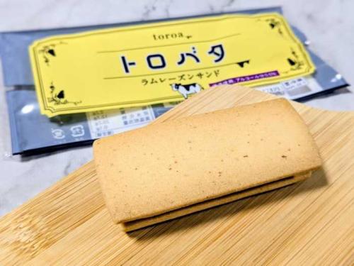 ファミリーマートのラムレーズン⑥