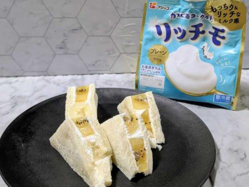 カスピ海ヨーグルト リッチモのアレンジレシピ④