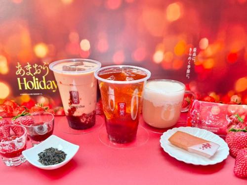 ゴンチャ25ホリデーの全体画像