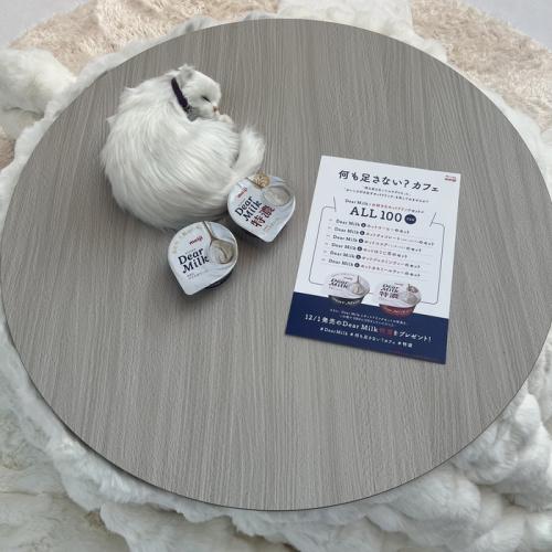 明治のDear Milk③