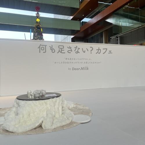 明治のDear Milk②