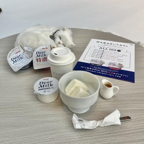 明治のDear Milk⑤