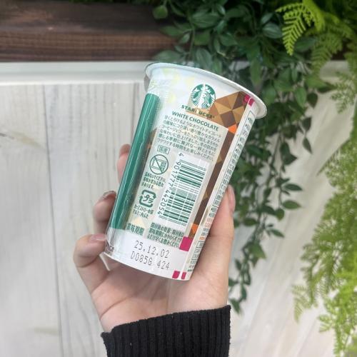スターバックスのホワイトチョコレート with カラメルコーヒージェリー③