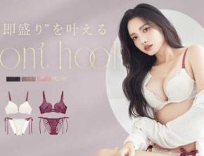 ツーハッチのホリデー新色登場!ピオニーレースブラで華やかさをプラス♪