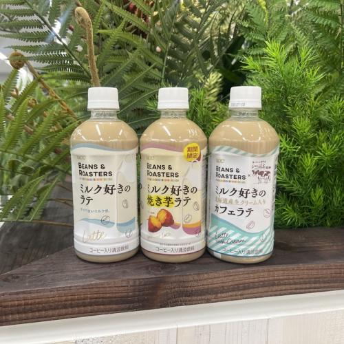 UCC BEANS&ROASTERSのミルク好きのラテ①