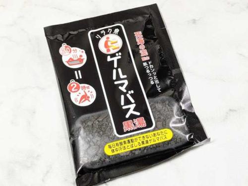リラク泉 ゲルマバスの20周年限定セット⑥