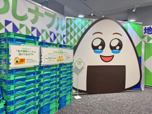 ファミフェス2025のサステナブース