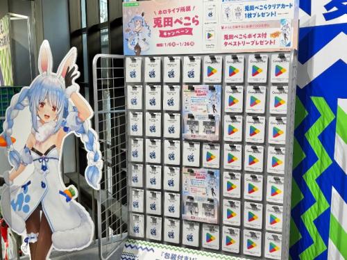 ファミフェス2025の遊び場ブース3