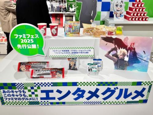 ファミフェス2025のコラボブース4