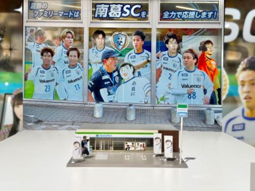 ファミフェス2025の聖地巡礼ブース