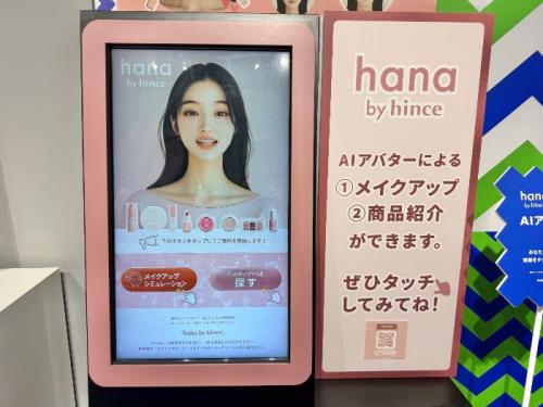 ファミフェス2025の遊び場ブース1