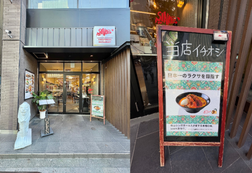 シンキーズの画像１
