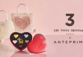 アンテプリマ×ショコラの甘いコラボ♡限定アンテプリマコレクション登場