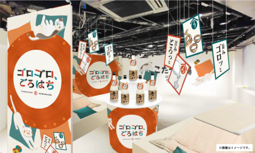 五郎八の画像5