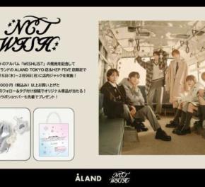 ALAND×NCT WISH初コラボ♡店内ジャックイベント完全ガイド