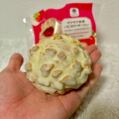 ファミマのシュークリーム