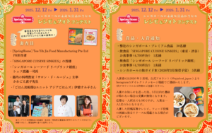 リパブリックの画像７