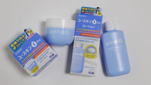 ユースキンIの中身とパッケージ