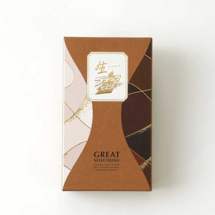 ブラックサンダーバレンタイン2026♡GREATな限定チョコ2種登場