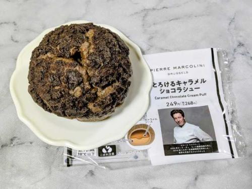 ピエール マルコリーニとファミマのコラボ商品④