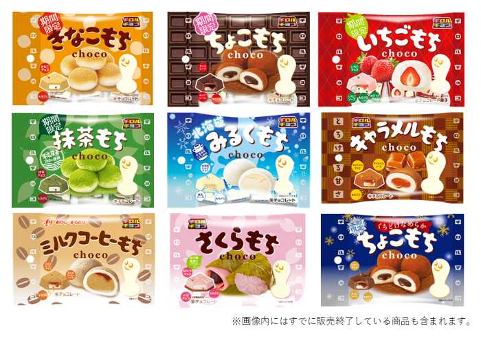 チロルチョコ×抹茶の春味♡もち食感が楽しい抹茶もち〈袋〉登場