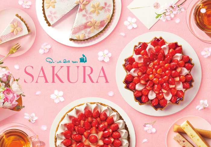 キル フェ ボン×桜♡春を味わう初のSAKURAフェアが期間限定開催